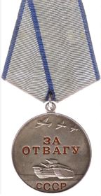 Медаль "За отвагу"