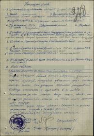 Медаль За боевые заслуги