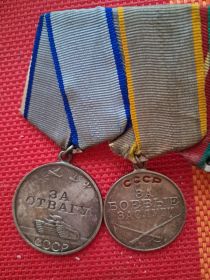 Медаль за отвагу, Медаль за боевые заслуги