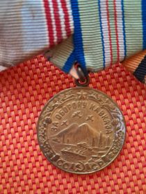 Медаль за оборону Кавказа