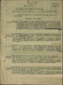 Медаль За отвагу