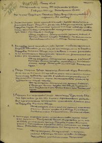 Медаль За отвагу