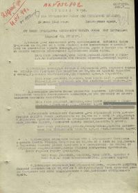 Медаль За боевые заслуги