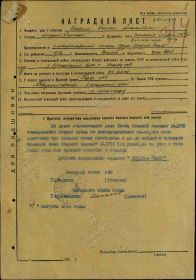 Орден Красного Знамени