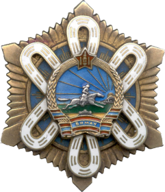 Орден Полярной Звезды