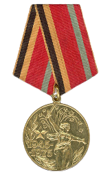 Юбилейная медаль "30 лет Победы в Великой Отечественной войне 1941—1945 гг."