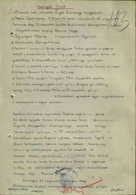 Орден "Красной Звезды"