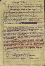 Медаль За боевые заслуги