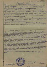 Орден Красной Звезды