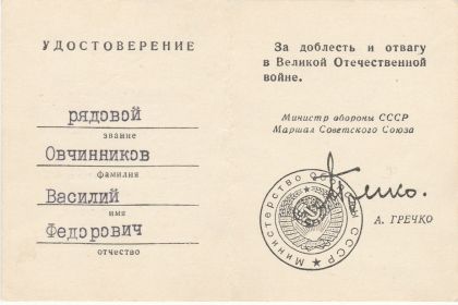 Знак «25 лет Победы в Великой Отечественной войне»