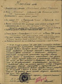 Орден Красного Знамени