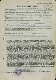 Орден Отечественной войны 1 степени