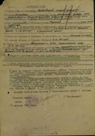 Орден Красной Звезды