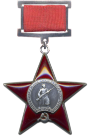 Орден Красной Звезды (30.12.1956)