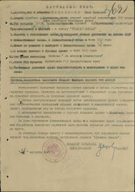 Медаль За боевые заслуги