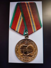 70 лет ВС СССР