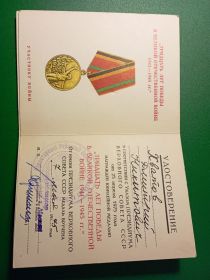 "ТРИДЦАТЬ ЛЕТ ПОБЕДЫ В ВЕЛИКОЙ ОТЕЧЕСТВЕННОЙ ВОЙНЕ 1941-1945 гг."