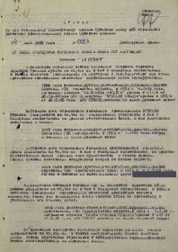 Медаль За отвагу