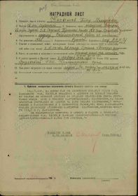 Орден Отечественной войны 2 степени