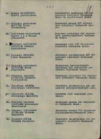 Орден Красной Звезды