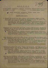 Медаль За отвагу