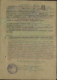 Орден Красной Звезды