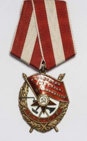 Орден "Красного Знамени"