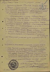 Медаль За боевые заслуги