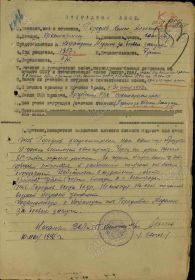 Орден Красной Звезды