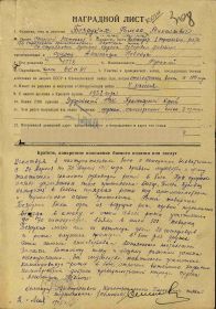 Орден Красного Знамени