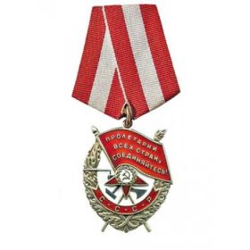 орден Красного Знамени