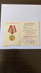 60 лет вооруженных сил СССР