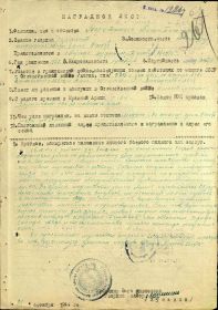 Медаль «За отвагу»