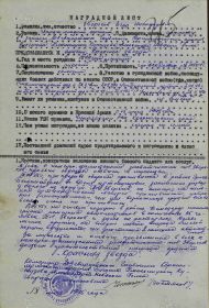 Орден Красной Звезды