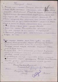 Орден Красной Звезды