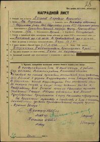 Орден Красной Звезды