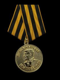 Медаль «За победу над Германией в Великой Отечественной войне 1941–1945 гг.»