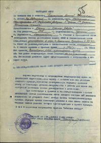 Орден Красной Звезды