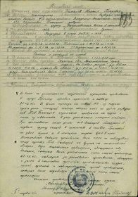 Орден Отечественной войны 2 степени