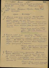 Медаль За боевые заслуги