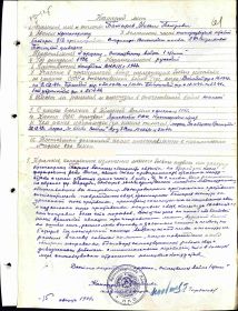 Орден Отечественной войны 1 степени