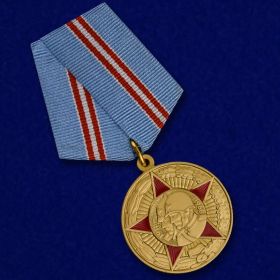 Юбилейная медаль "50 лет Вооруженных сил СССР" от 26.12.1967г.