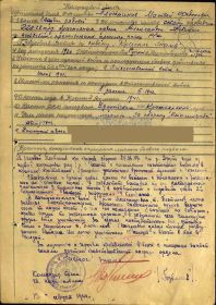 Орден Красного Знамени