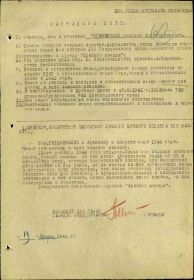 Орден Красной Звезды