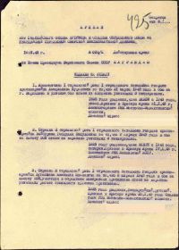Медаль За боевые заслуги