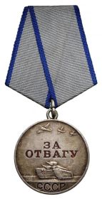 Медаль "За отвагу" (1944)