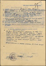 Медаль За боевые заслуги