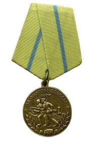 Медаль "За оборону Одессы"