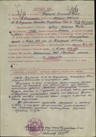Орден "Красная Звезда"