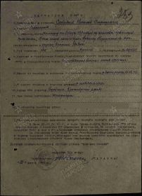 Орден Красной Звезды